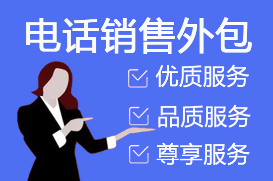 金华网店客服外包价格是多少